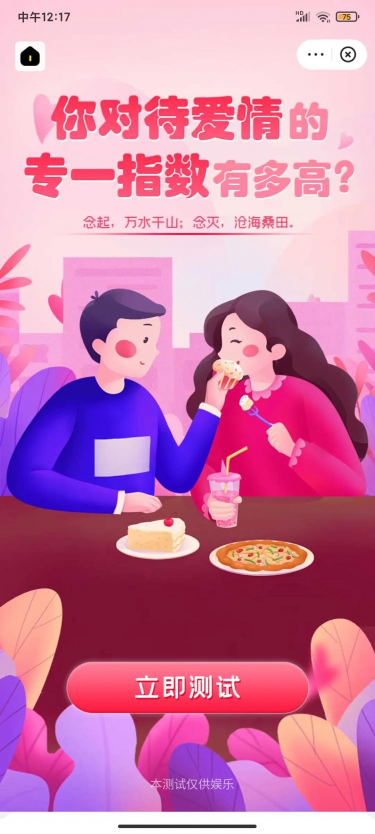 快手零粉丝也可以通过抖音赚钱