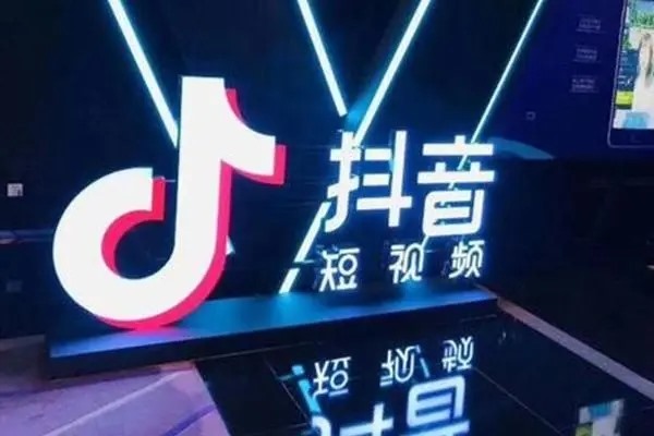 突然收到绑定抖音快捷支付协议的短信怎么办？