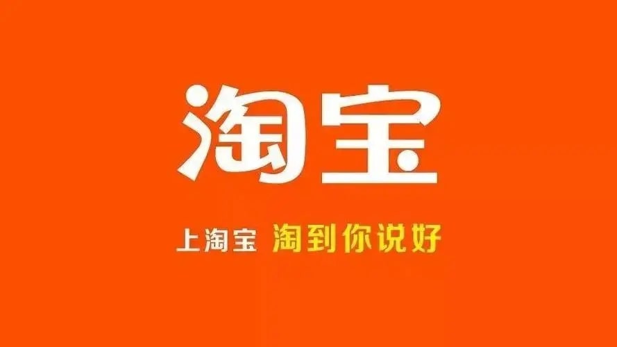 淘宝上买游戏帐号靠谱？淘宝上买游戏帐号靠谱？