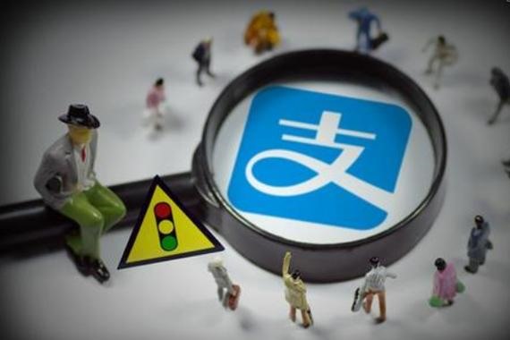 支付宝账号怎么变成字母了?